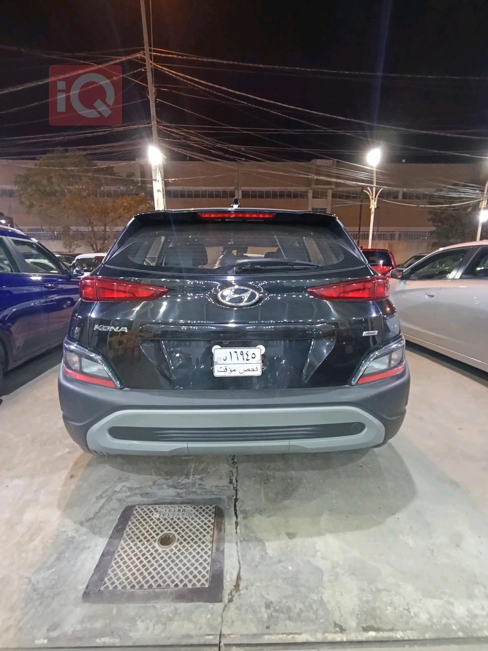 هيونداي كونا